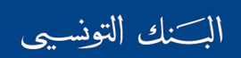 Banque-tunisie
